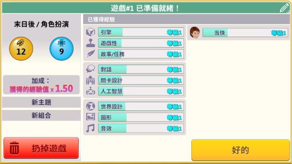 游戏开发巨头MOD菜单版