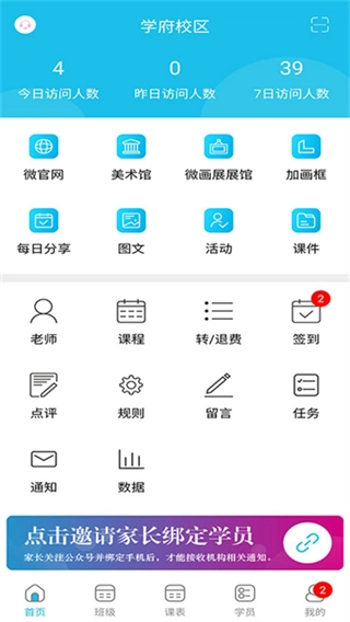 美校宝图4