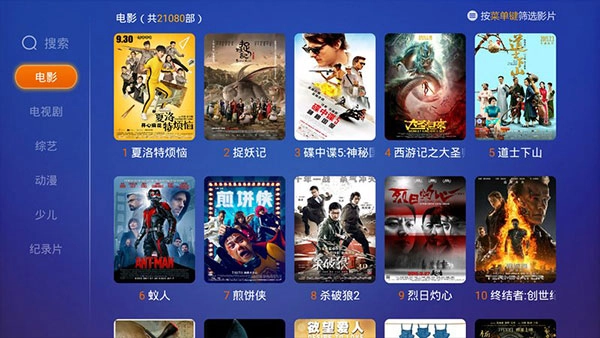 哈趣影视手机版