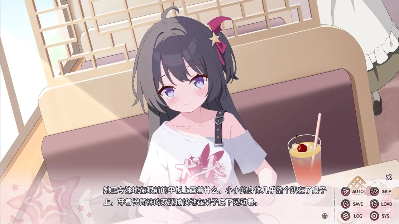 小小的身影，重叠的内心免费版(2)