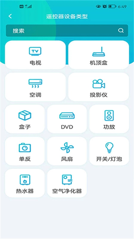 欧酷星智控图1