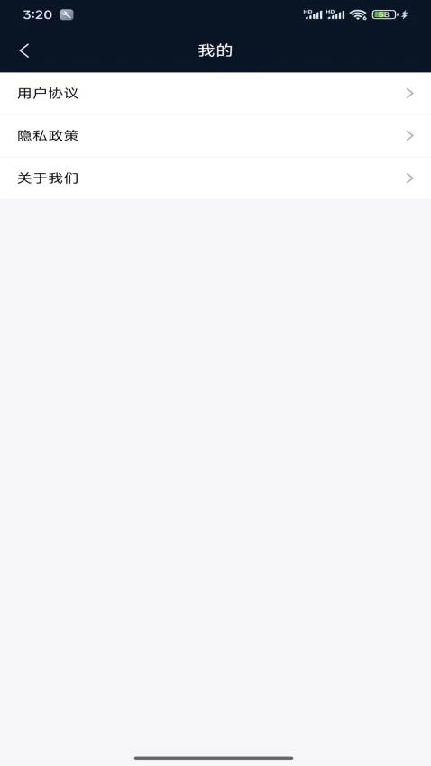 免费鼓机最新版-图4