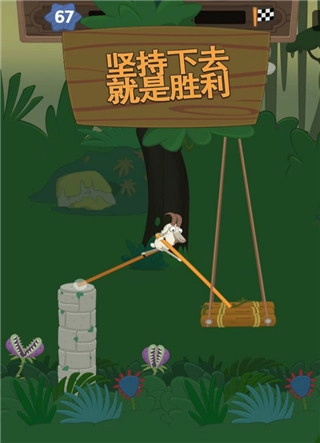 超级行走大师2