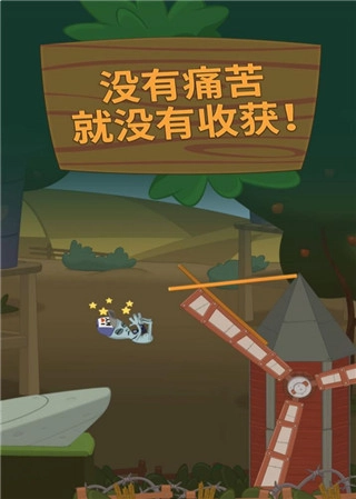 超级行走大师5