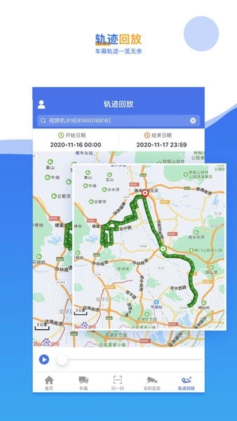 久通云图1