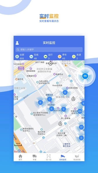 久通云图4