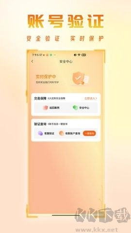 看看账号网2026版图1