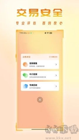 看看账号网2026版图2