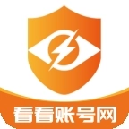 看看账号网2026版