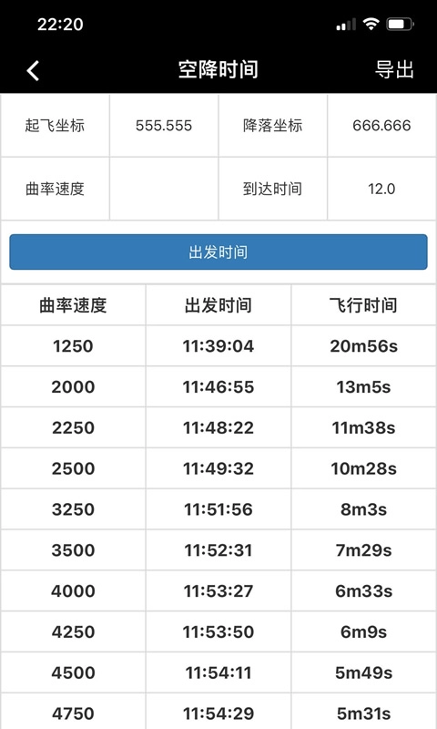 顽皮兔安卓版图4