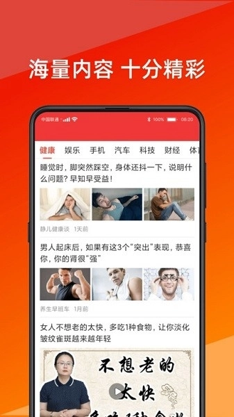 今日快看最新下載