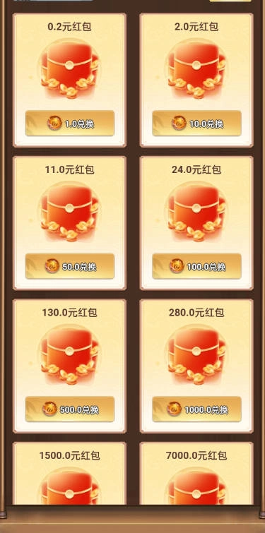 缥缈录游戏正版图4