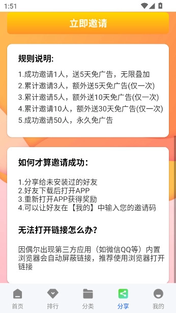 永恒视频最新版图4