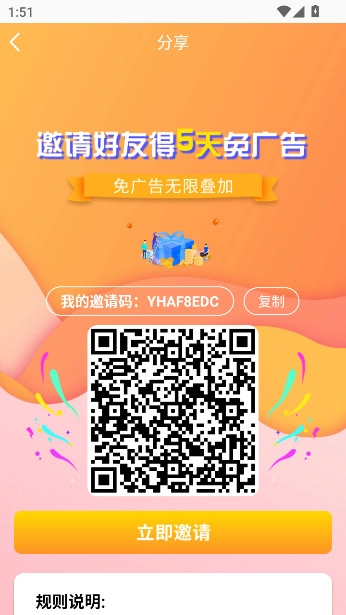 永恒视频最新版图7