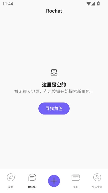Rochat中文版图5