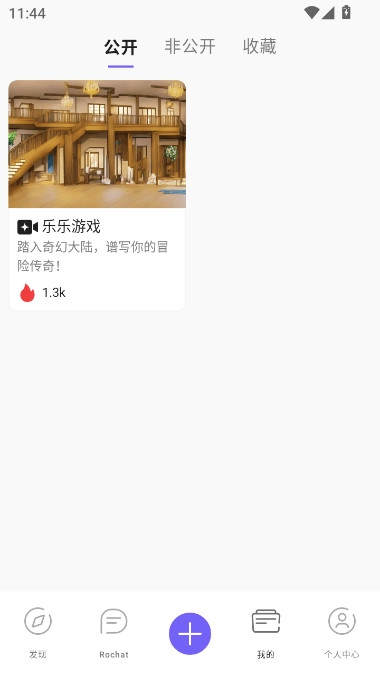 Rochat中文版图3