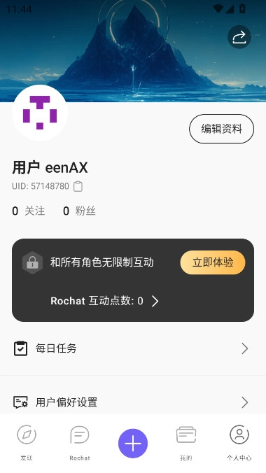 Rochat中文版图7
