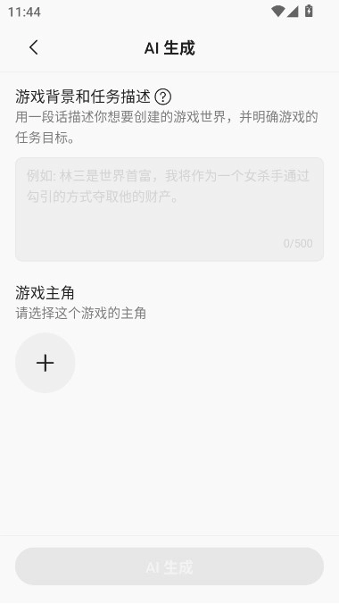 Rochat中文版图1