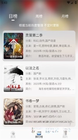 冷心4k图3
