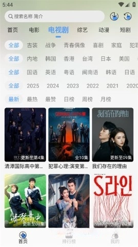 冷心4k图2