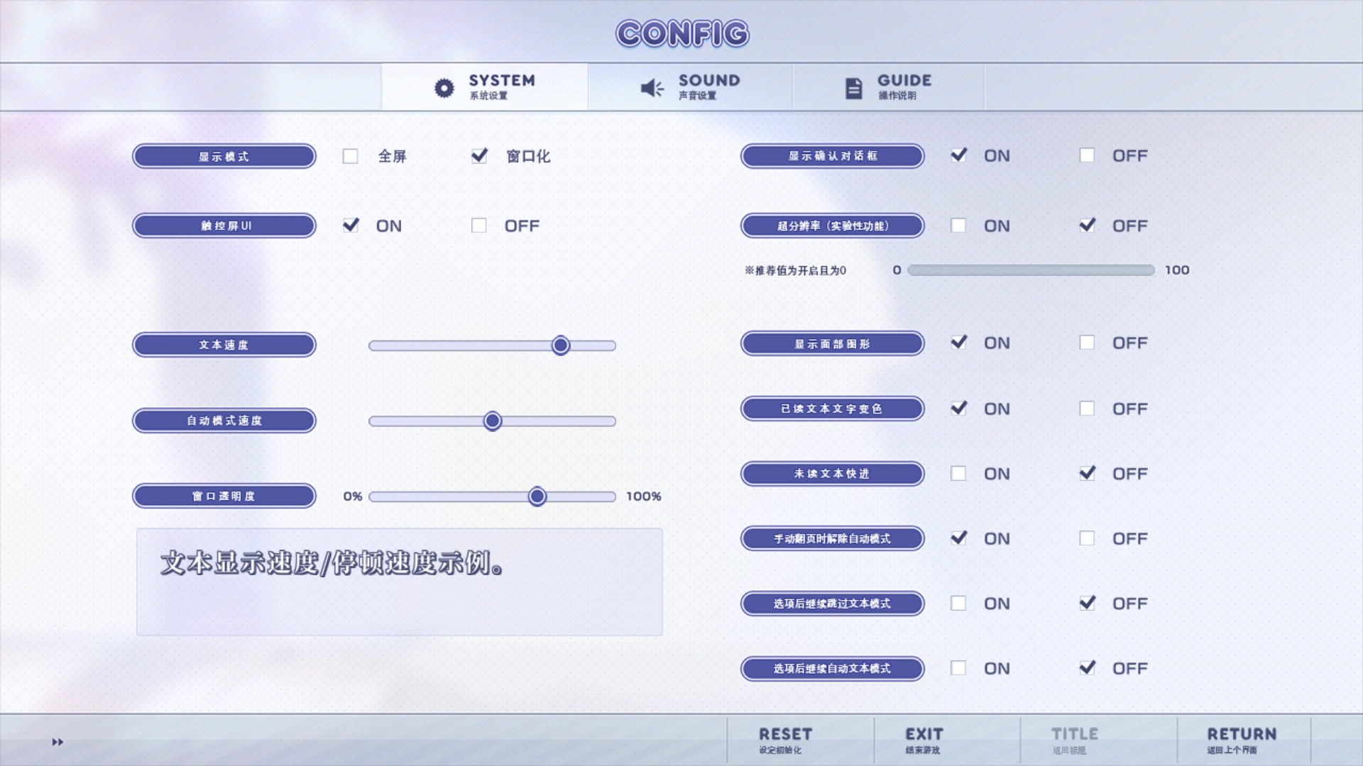 年上彼女手机中文汉化版(3)