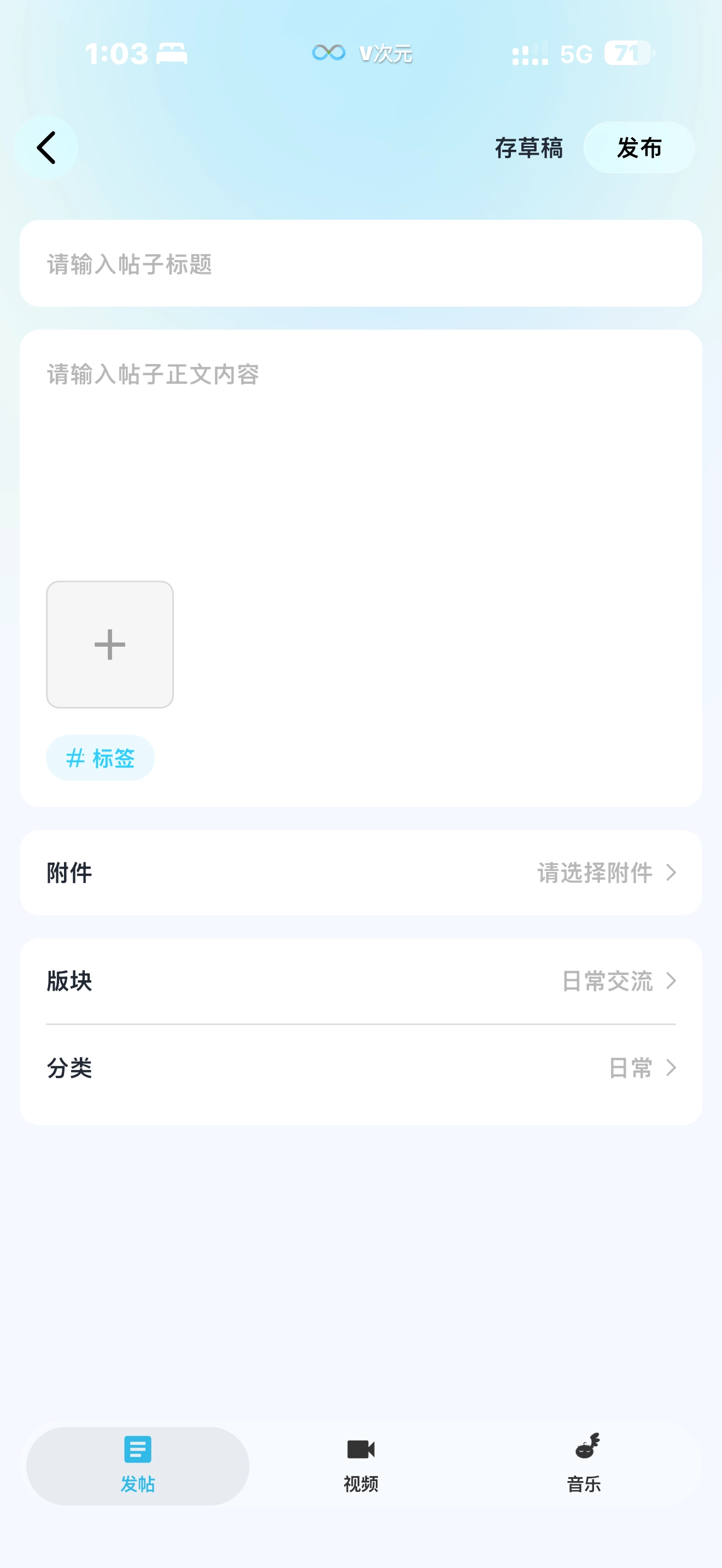 V次元安卓版图3