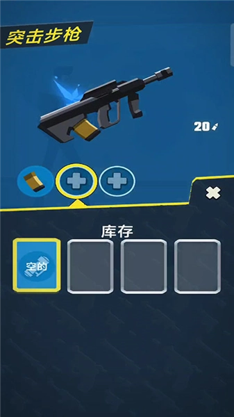 突袭特工队手游直装版图2