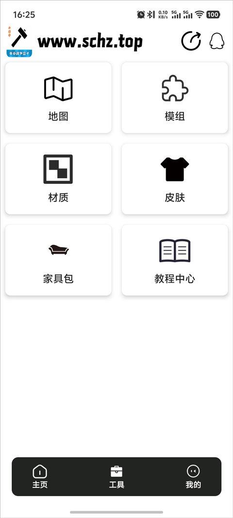 生存战争联机盒子scbox(1)