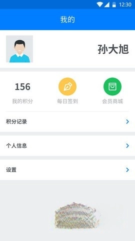 驾运宝最新版图1