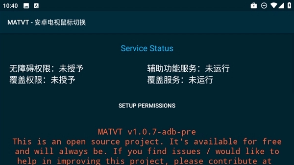 MATVT模拟鼠标
