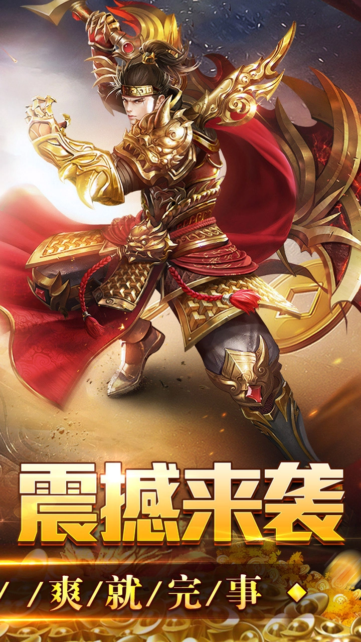 龙魂魔法妖刀刀刀礼包币版图4