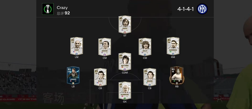 FC Mobile国际服最新版