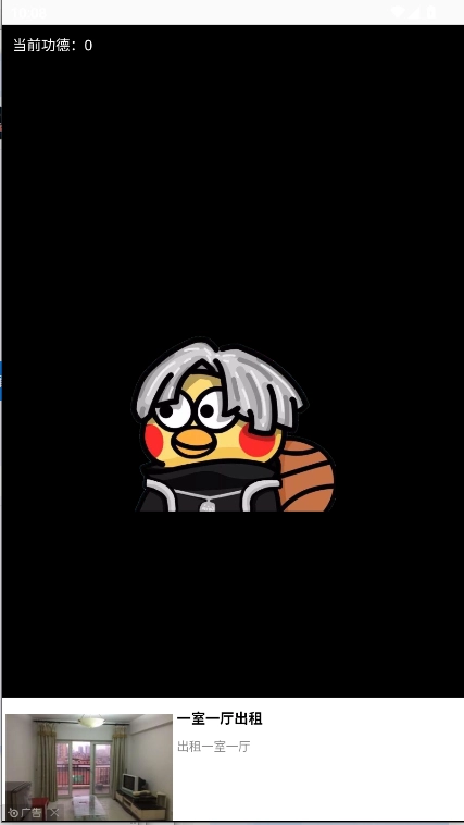 趣味语音盒软件免费  安卓版图4