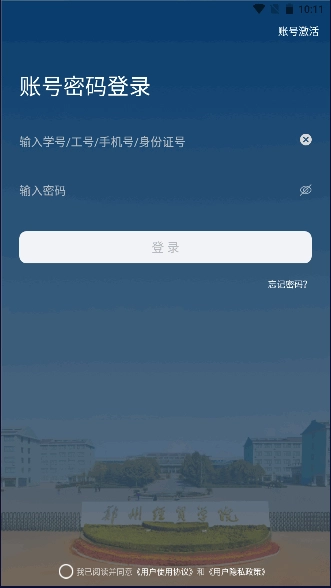 我i经贸最新版图2