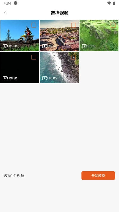 小白剪辑软件  安卓版图3