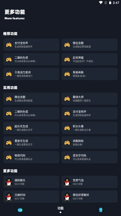 小茂画质pro正版图3