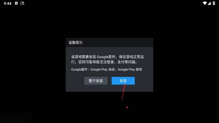 nike直装免费版(4)