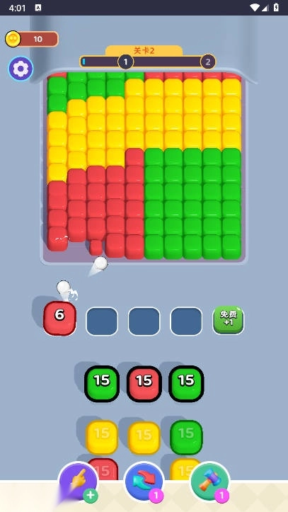 这也能过关免广告最新版图4