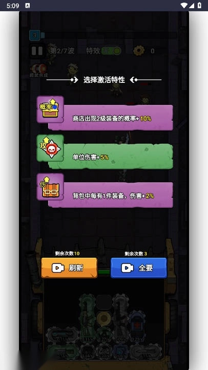 战车大突击免广告gm菜单版(4)
