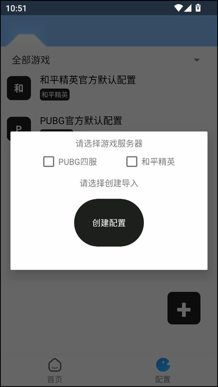闪电美化包2025最新版