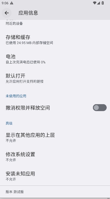 初忆框架2026最新版(2)