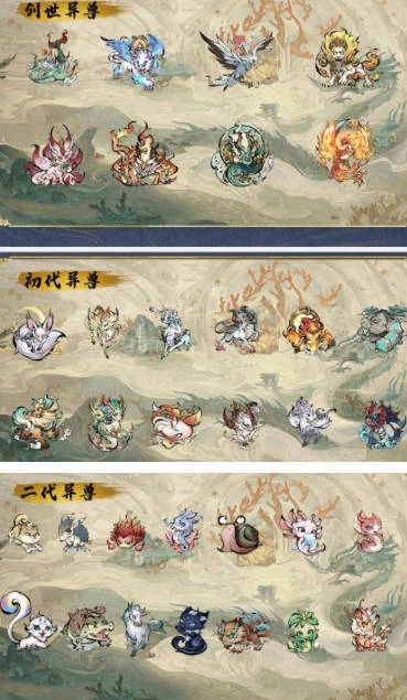 遇见山海游戏正版