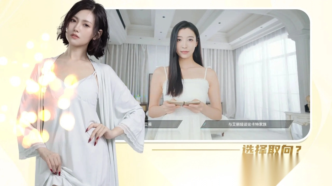 时空重构游戏手机版(4)