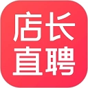 店长直聘
