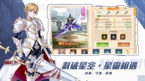 异界之钥夏海时风