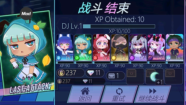 加查俱乐部中文版