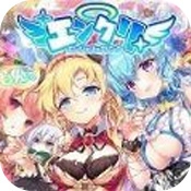 天使链接安卓直装版