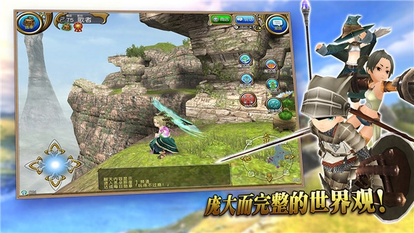 托拉姆物语手游直装版图1