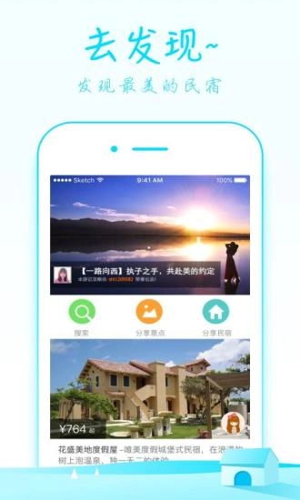 士加堡民宿-图3