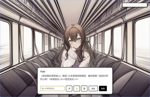 妹居物语最新版图5